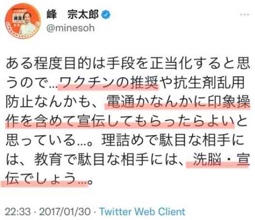 女性死亡、接種と関係否定できず 14歳、コロナワクチンで2例目