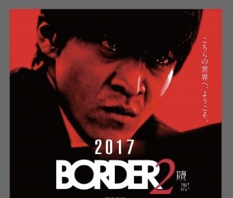 小栗旬、「花より男子」花沢類を演じブレークも...「俺はこんな役やりたくなかった」