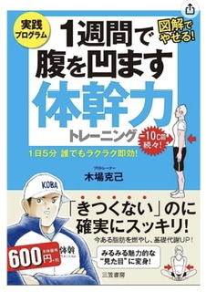 最近買った趣味の物は何？