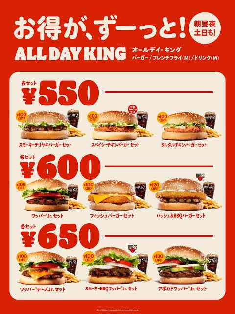 495万円のバーキンが“即買い”! 円安でインバウンド再び…大阪ミナミは中古ブランド品買い物の激戦地に