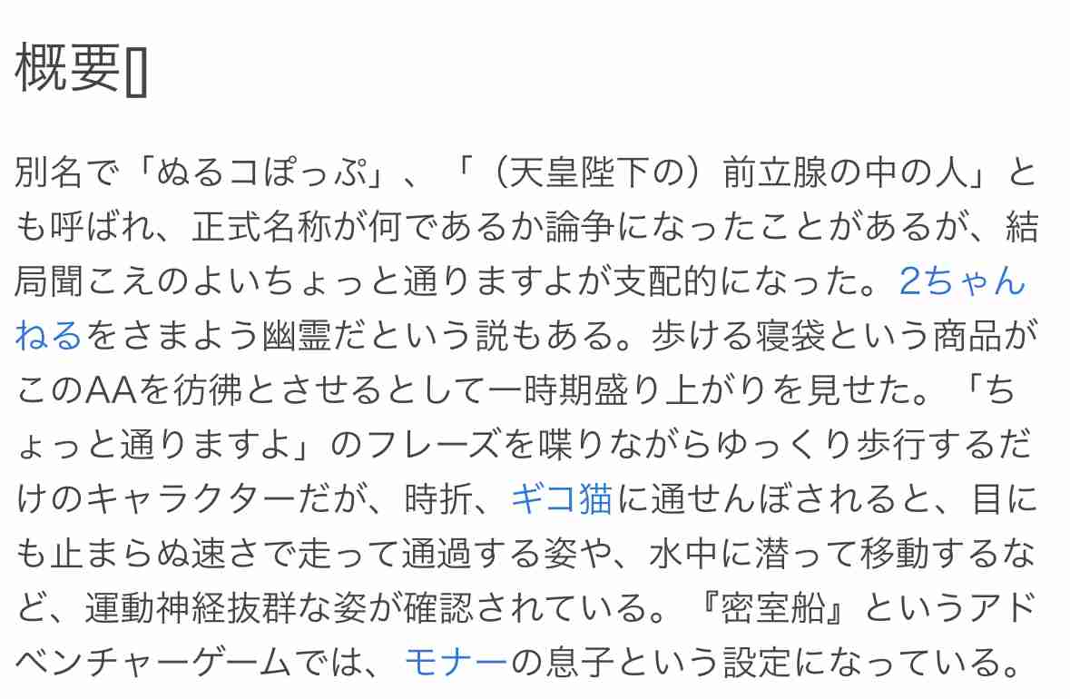 寒いと思うノリ・コメント part10
