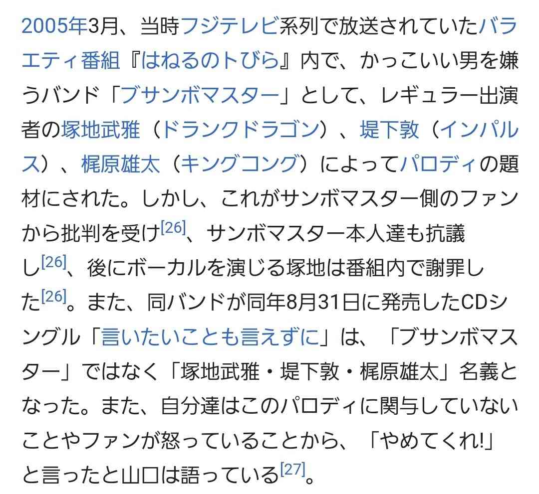 寒いと思うノリ・コメント part10