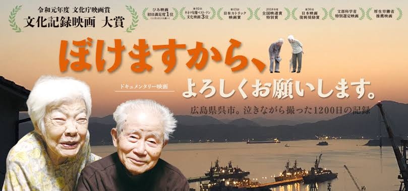 アマプラおすすめ作品