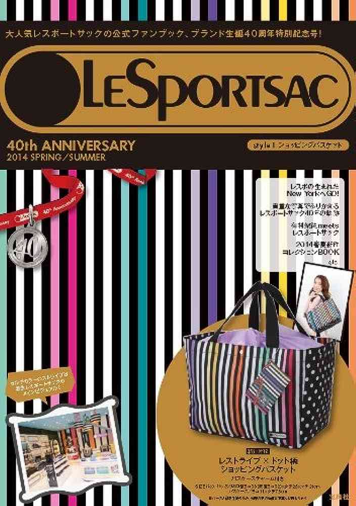 買ってよかったムック本