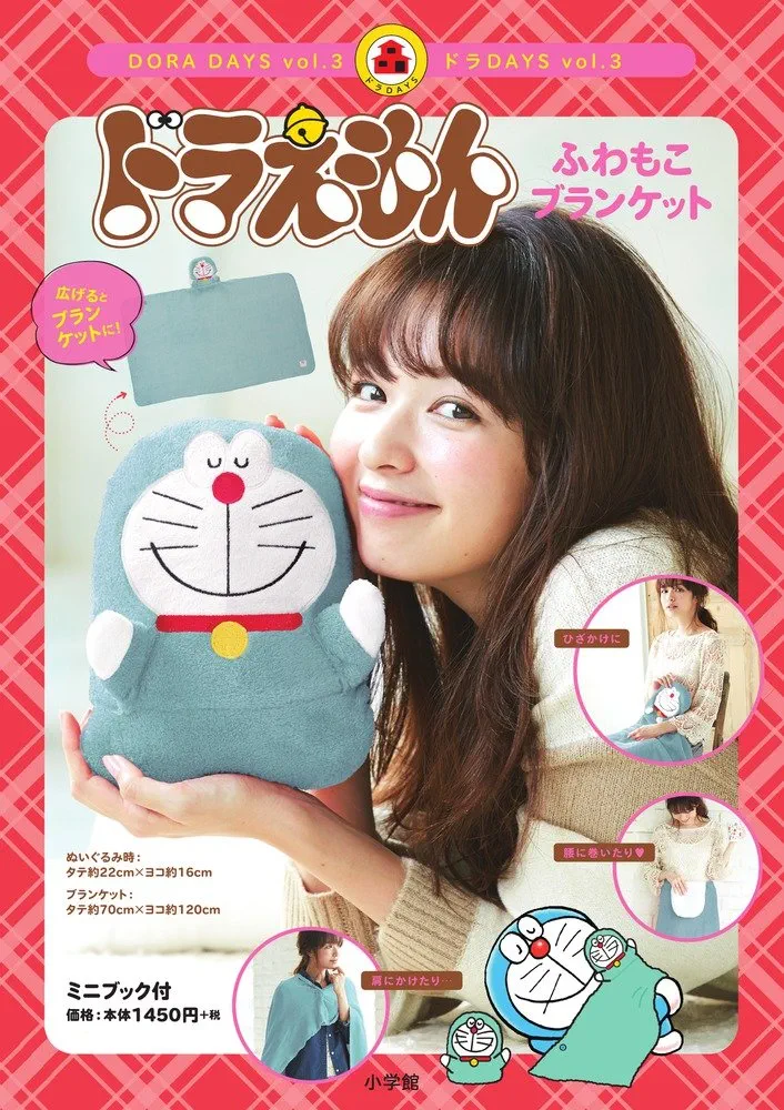 買ってよかったムック本