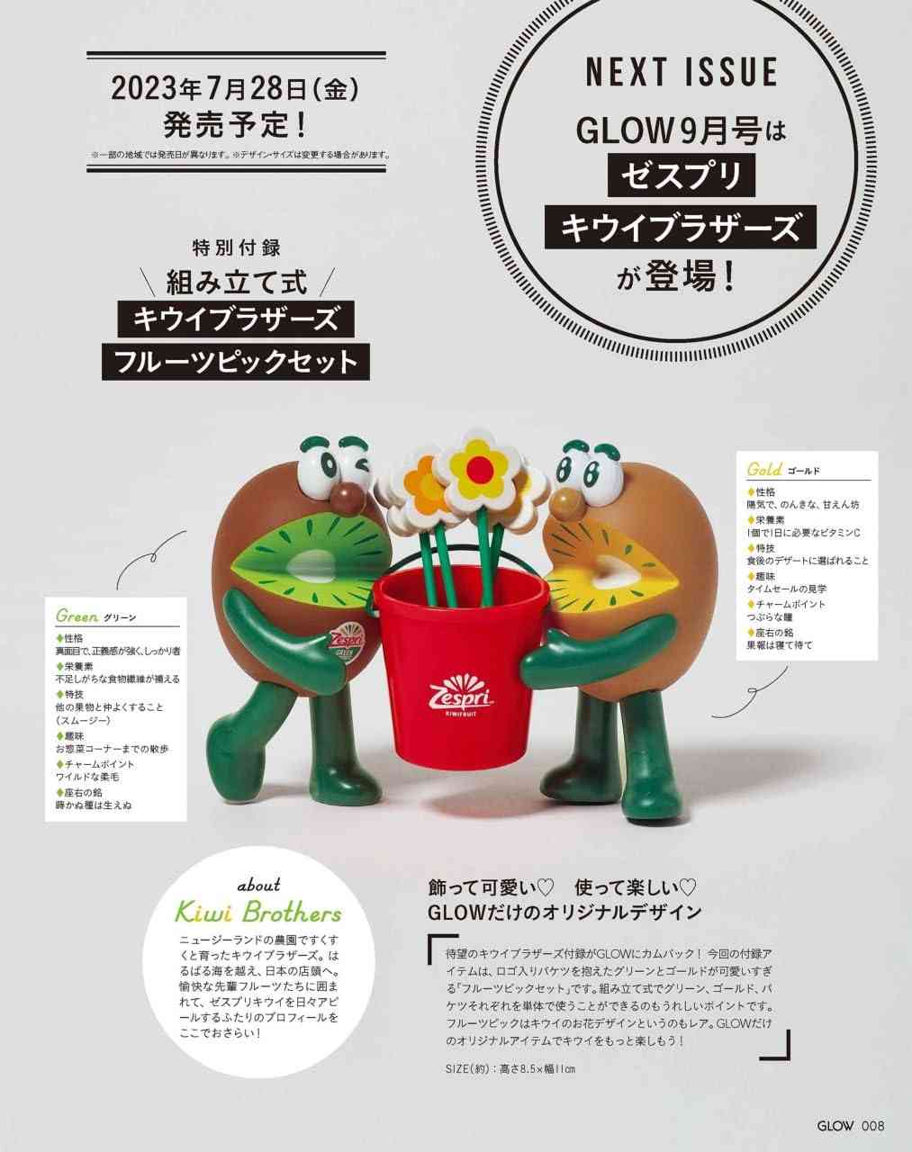 買ってよかったムック本