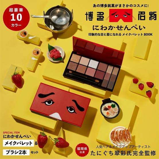 買ってよかったムック本