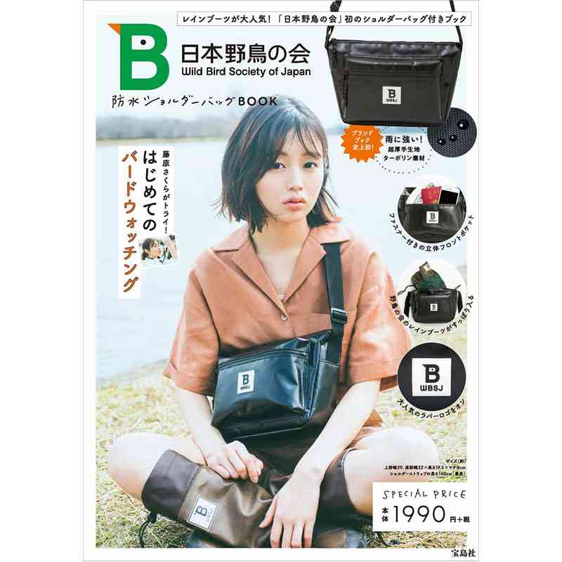 買ってよかったムック本