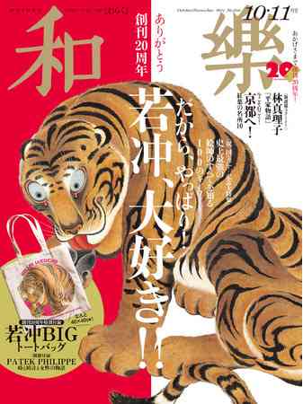 買ってよかったムック本