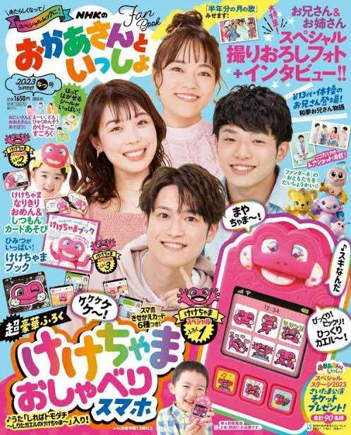 買ってよかったムック本