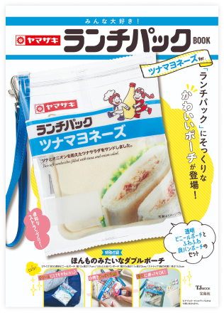 買ってよかったムック本