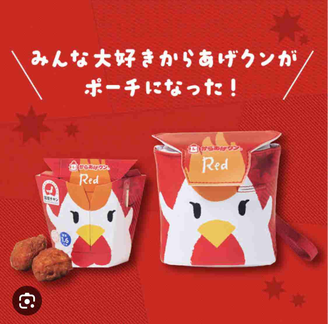 買ってよかったムック本