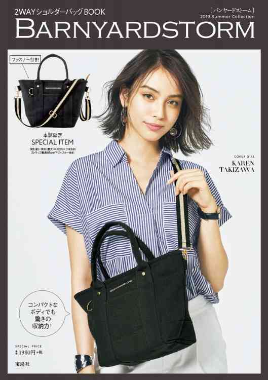 買ってよかったムック本