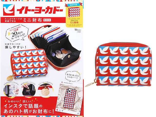 買ってよかったムック本