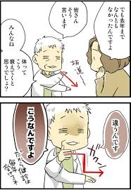 三連休体調不良で終わりそうな人✌️