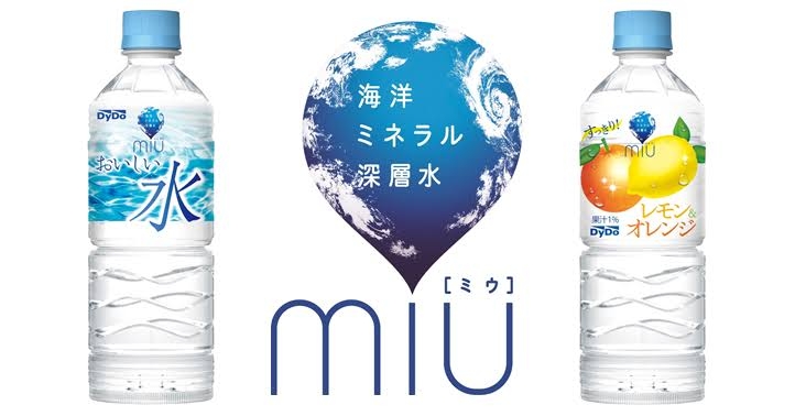 【水筒】ペットボトルを洗って水やお茶などを入れて使い回している人