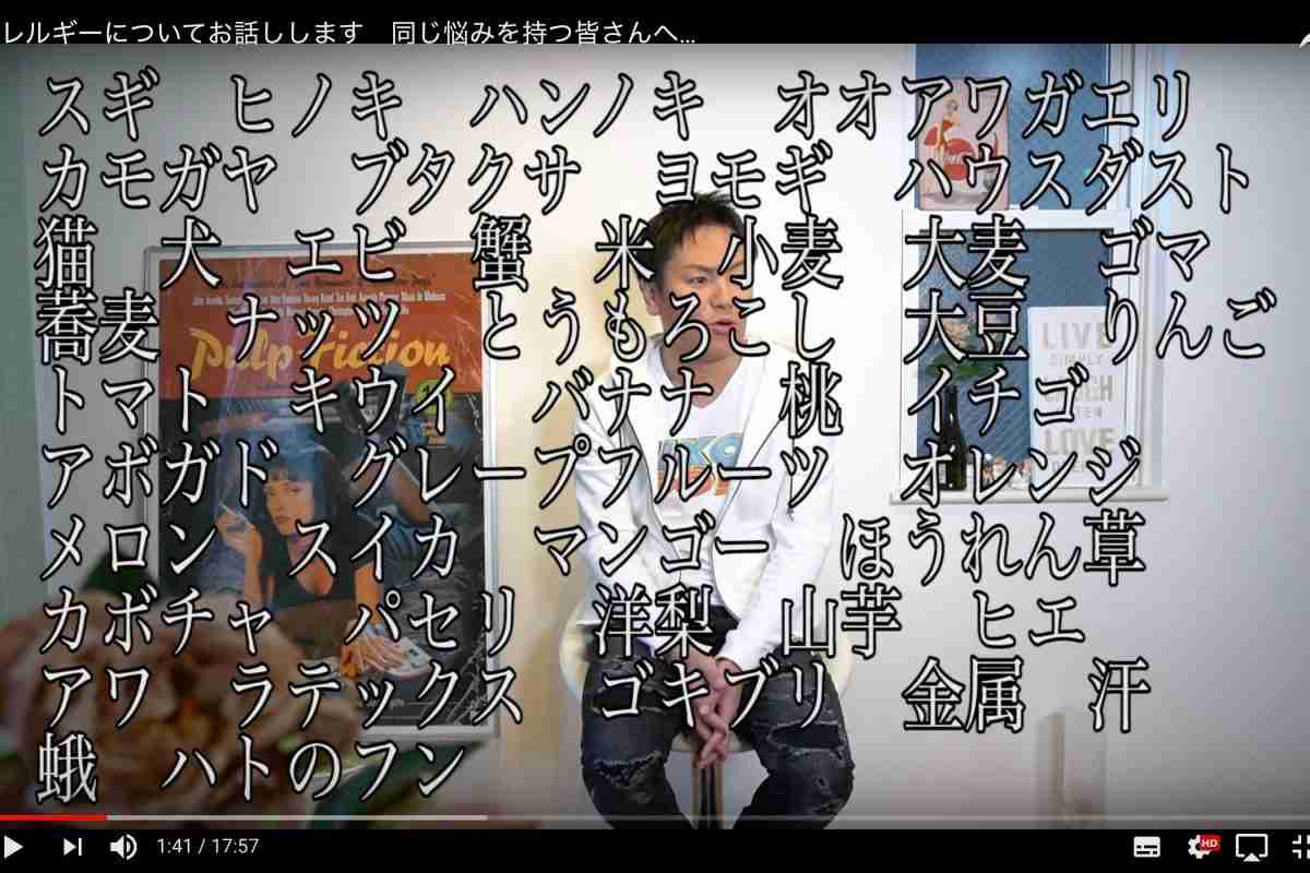 狩野英孝が好き