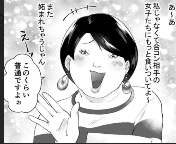 どの職場にも一人はいる人Part9