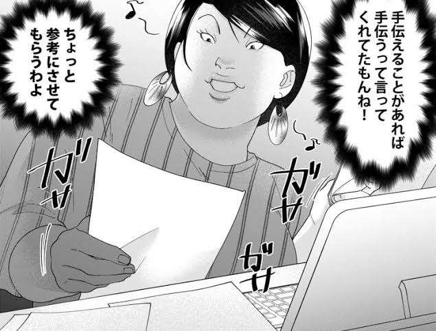 どの職場にも一人はいる人Part9