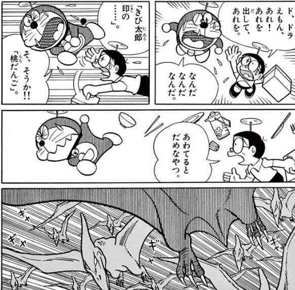 どの職場にも一人はいる人Part9