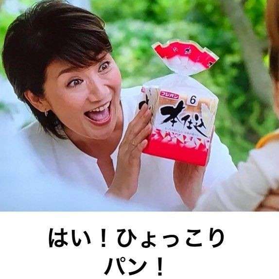 松下由樹さん好きな人!