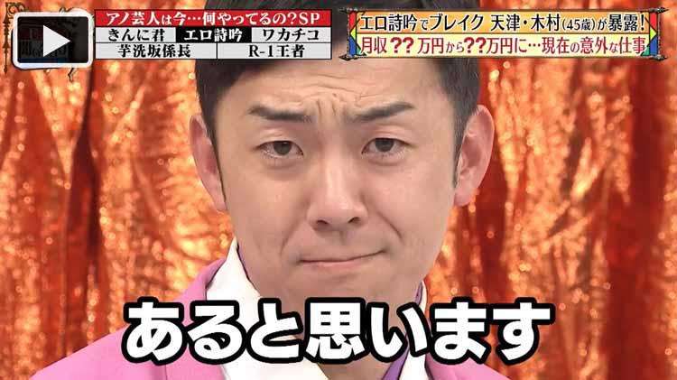 人生に、良い悪いの流れってあると思いますか？