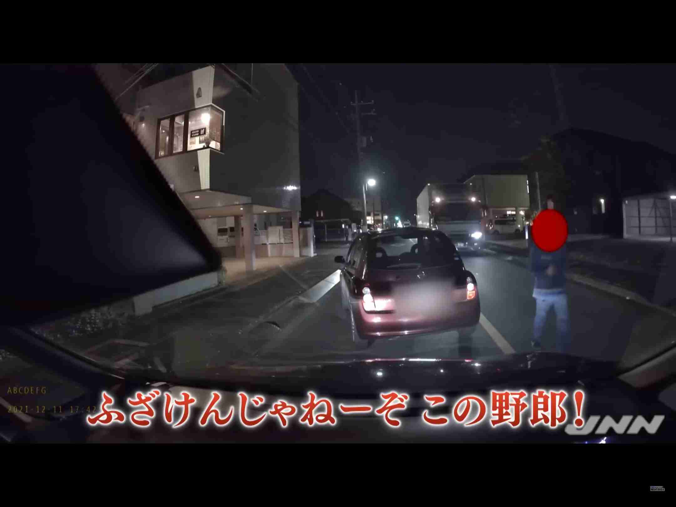 パトカーに追跡された信号無視の車が追突事故　追突された車の男性が死亡　横浜・港南区