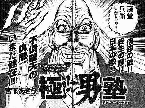 マイナンバーカード問題、デジタル庁への立ち入り検査を開始　個人情報保護委