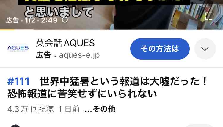 世界で熱波、豪雨が猛威　地球温暖化が影響　異常気象「新たな日常」に