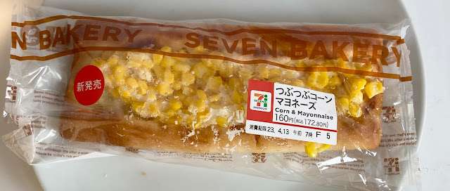 一番好きな市販のパン