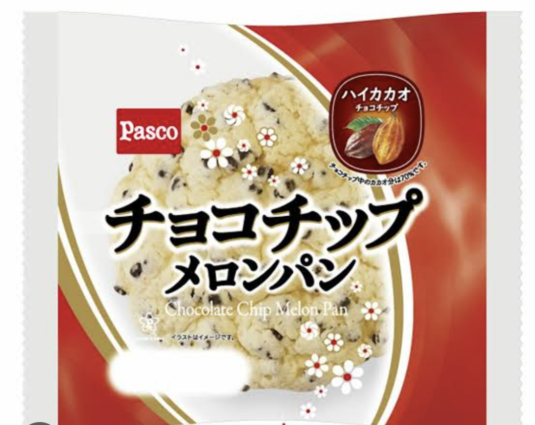 一番好きな市販のパン