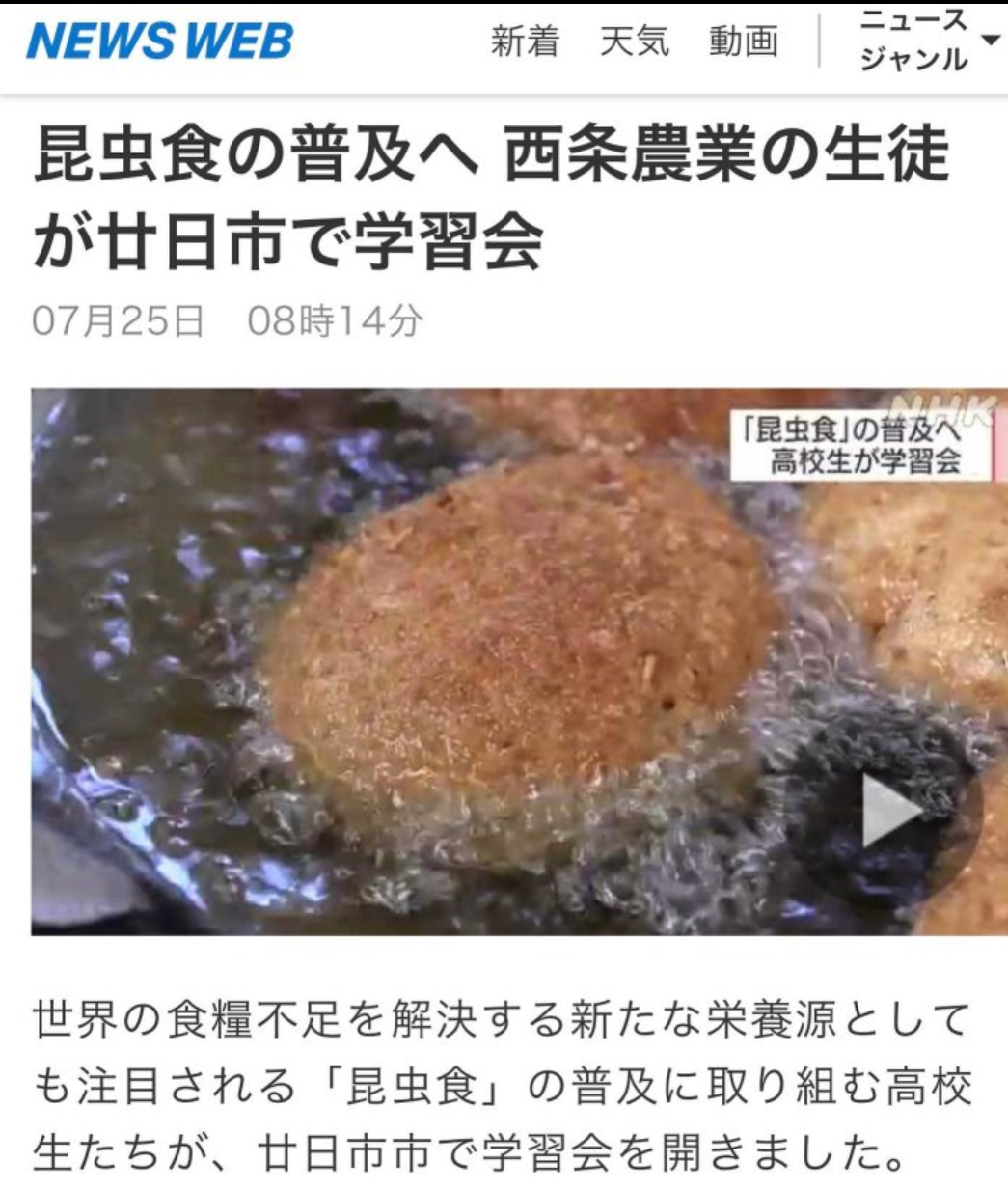 一番好きな市販のパン