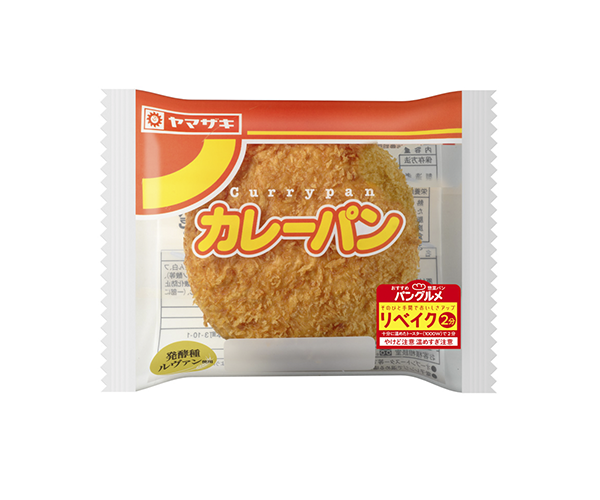 一番好きな市販のパン