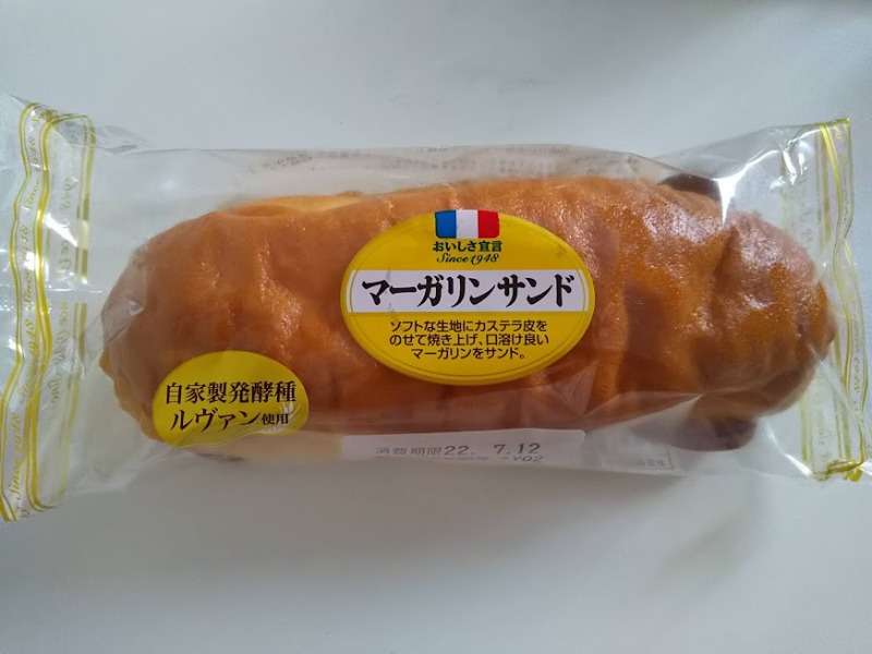 一番好きな市販のパン