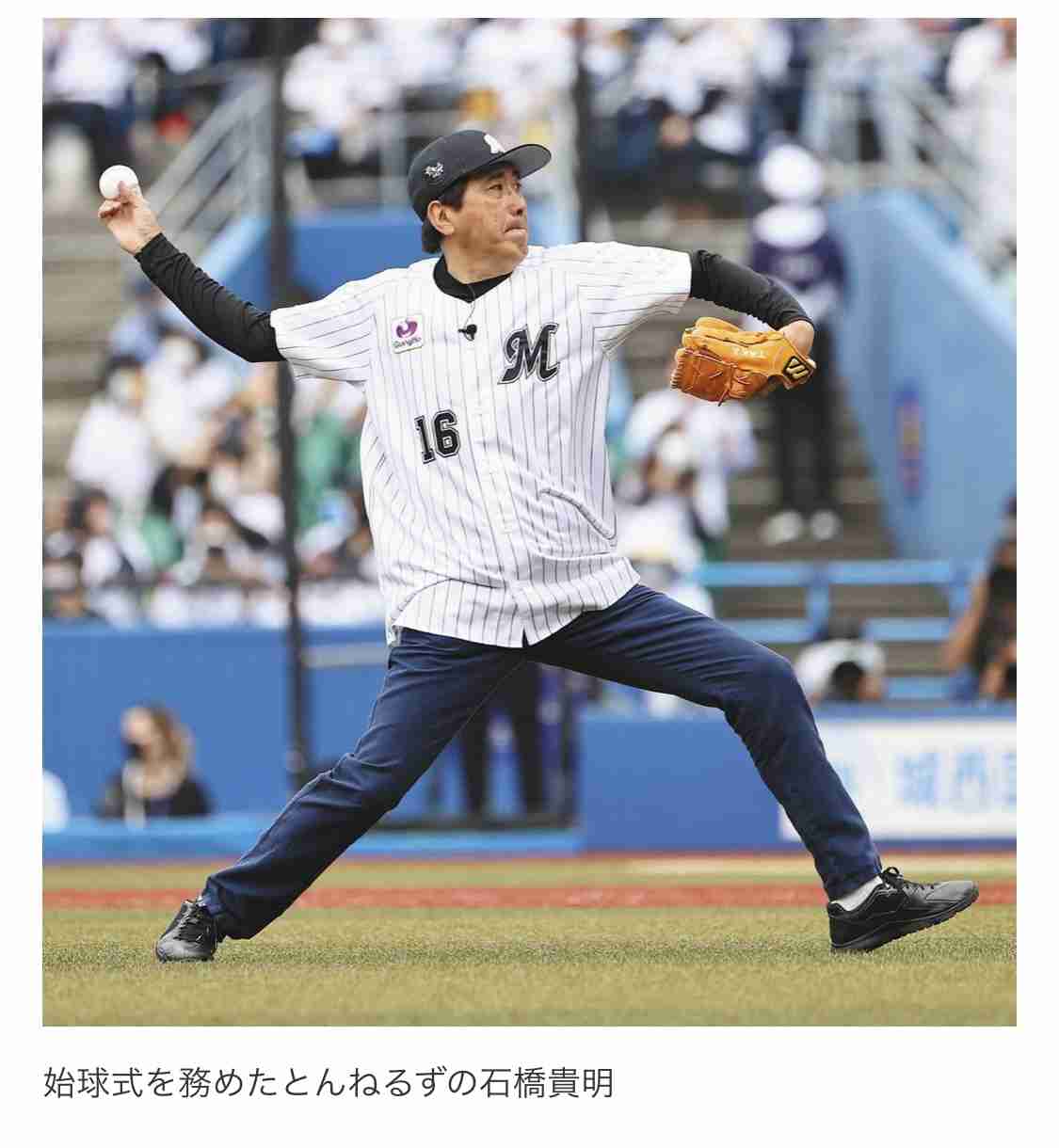 いろんな始球式が見たい たぶんpart7