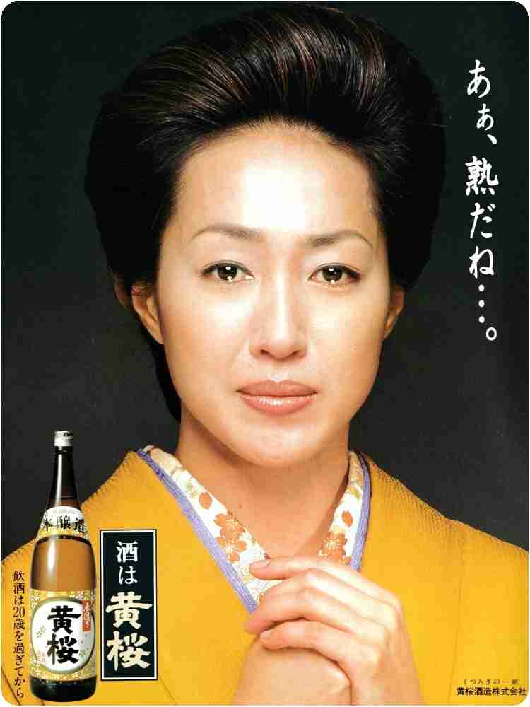 そろそろ高島礼子の最高傑作を決めてみようよPart1