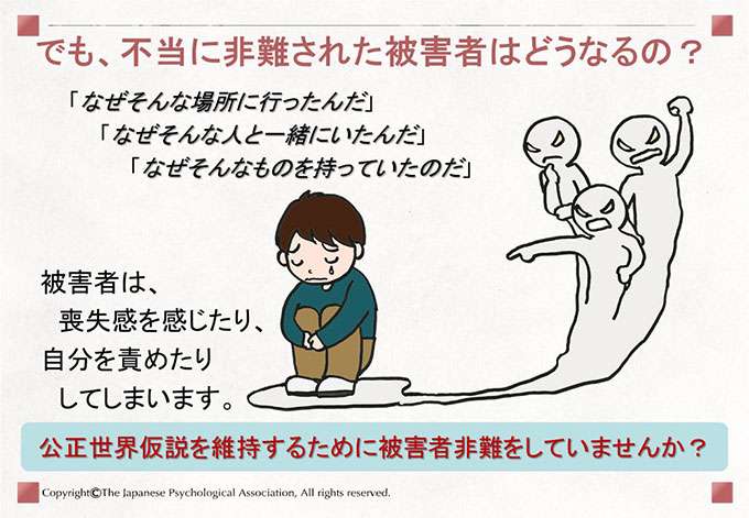 「襲われそう、助けて」と友達にSOS、ドライブ中に女子中学生の尻を触るなどした26歳の男を逮捕「なでまわしていない」