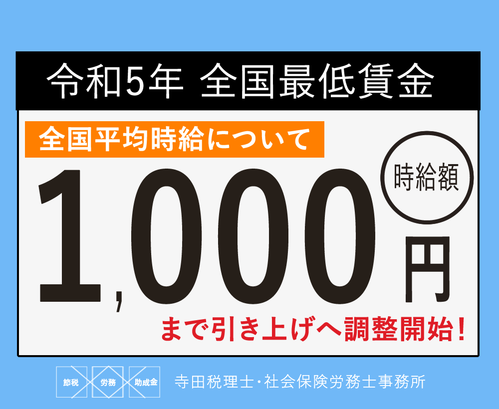 日本って給料低すぎませんか？