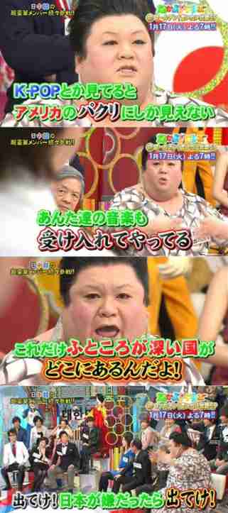 マツコ　芸能活動初期の必死ぶり告白「こいつはおかしい。変わってると思われなきゃと」