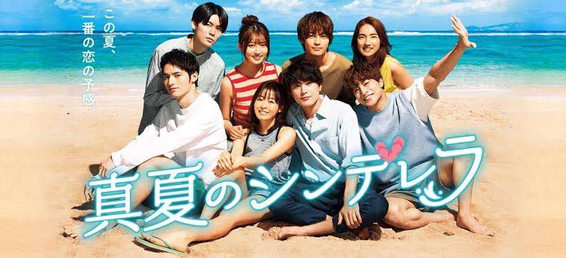 【2023年夏】今期早々に離脱したドラマ