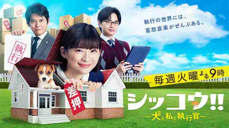 【2023年夏】今期早々に離脱したドラマ