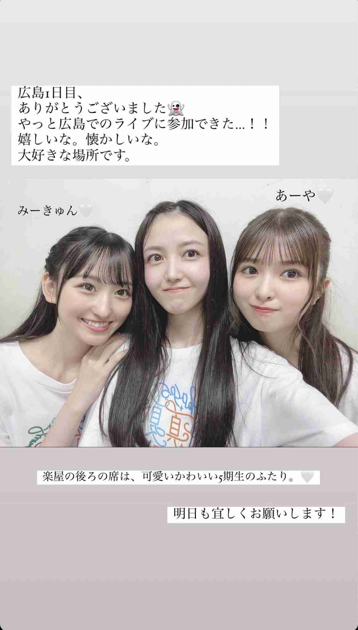 乃木坂46、早川聖来巡る記事は「虚偽の内容を多く含む」「誹謗中傷を助長する」 ファンに冷静な対応呼びかけ