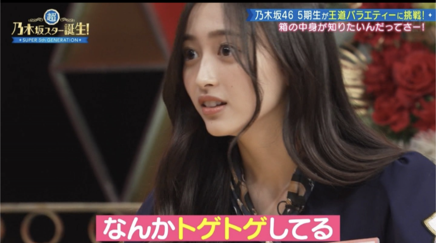 乃木坂46、早川聖来巡る記事は「虚偽の内容を多く含む」「誹謗中傷を助長する」 ファンに冷静な対応呼びかけ