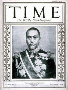 明治、大正、昭和のイケメン