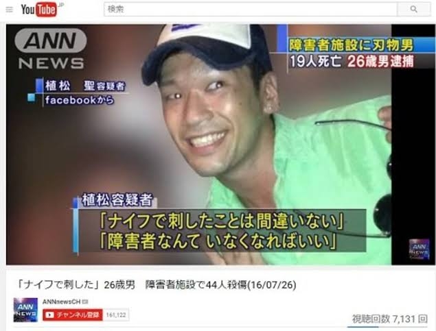 女性に抱きつき有罪判決、障害者の被告は意思表示できず　親と絶縁、福祉支援なく