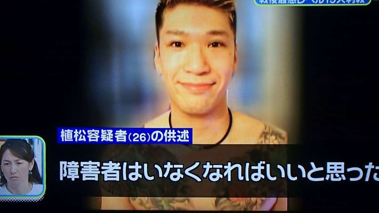 女性に抱きつき有罪判決、障害者の被告は意思表示できず　親と絶縁、福祉支援なく