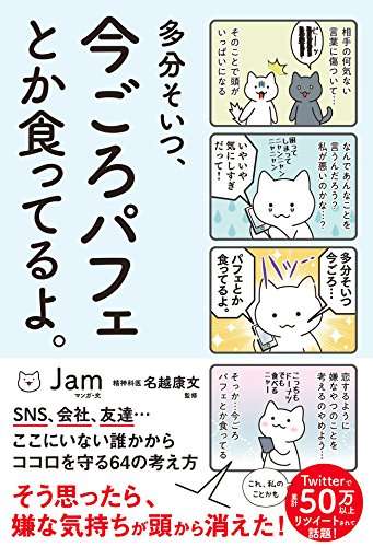 二度と会うことのない人のことを思い出してしまう
