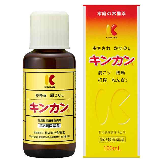 虫刺され対策どうしていますか？