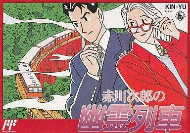 赤川次郎さん好きな方