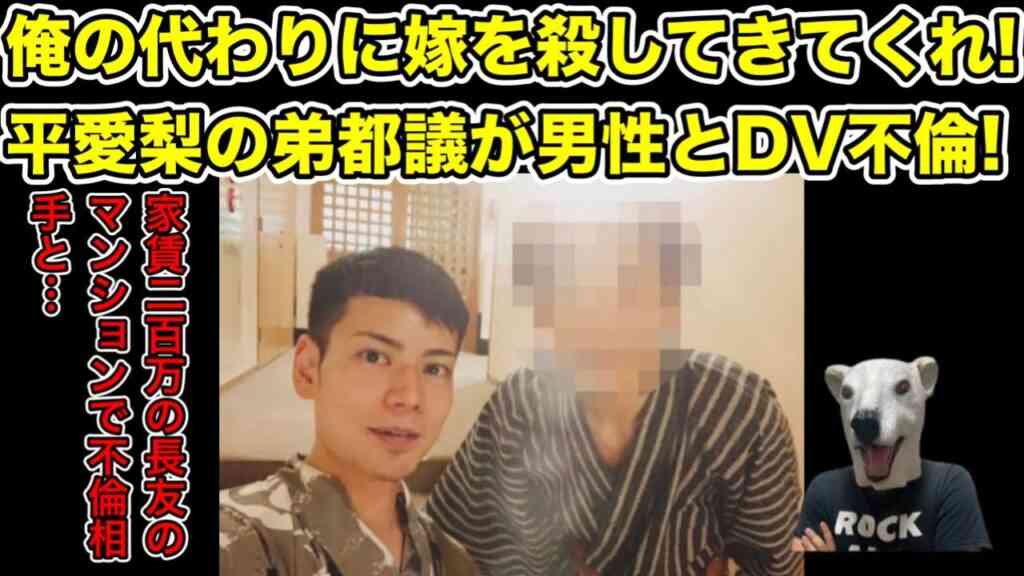 ゴマキ弟・後藤祐樹氏が八街市議選出馬を正式表明　姉は「何もできないかもしれないけど応援している」